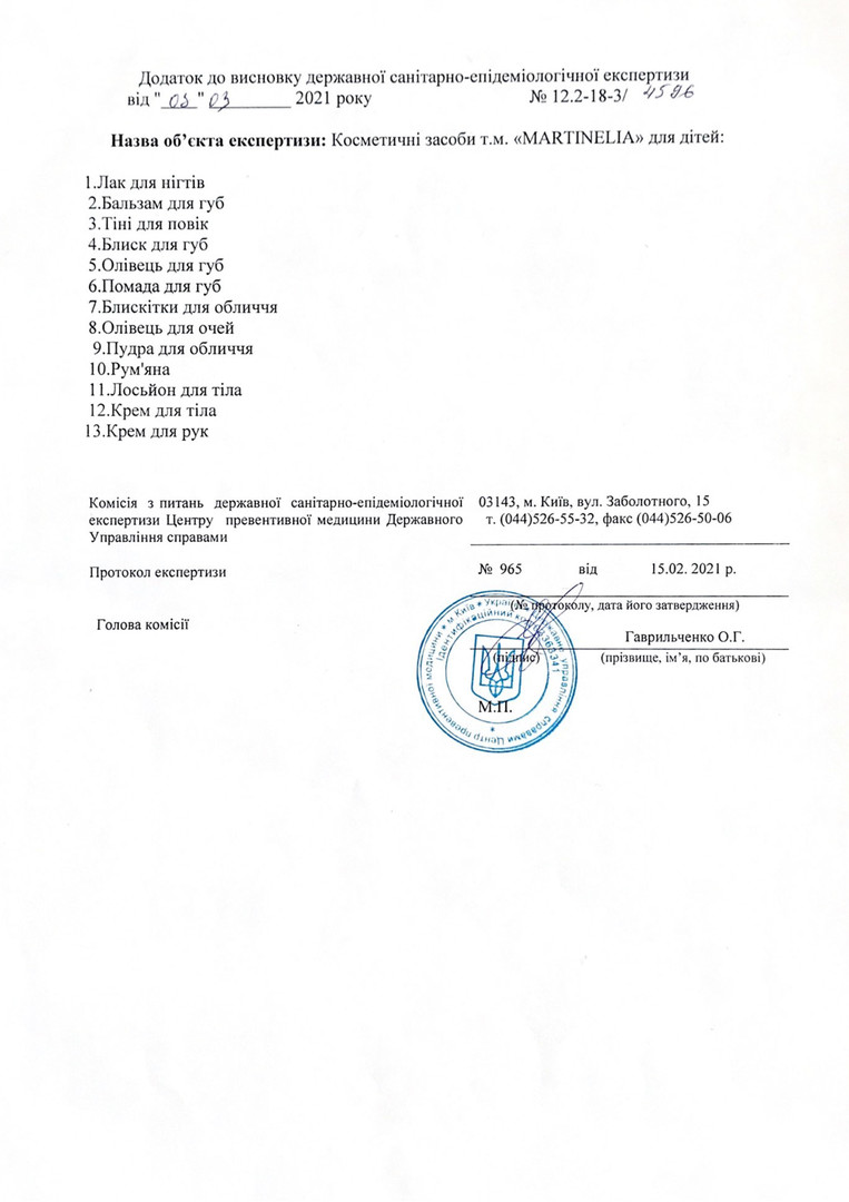 Hygienic report Martinelia