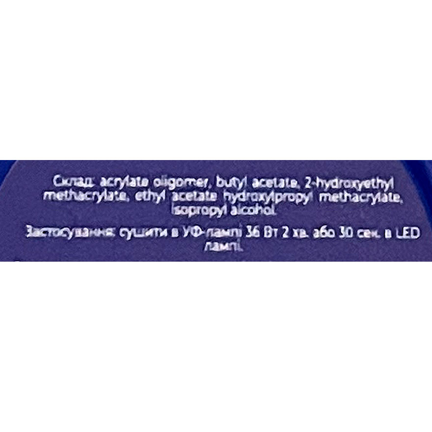 Touch gel for 3D design Gypsum Gel gray, 5 ml