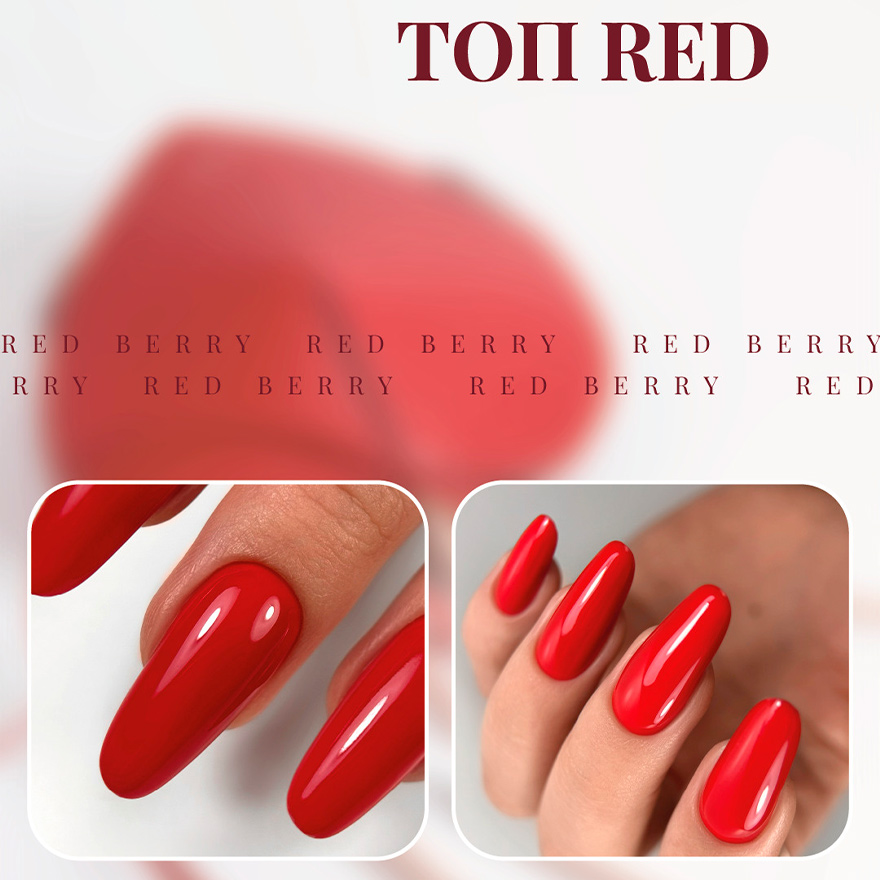 Trendy Nails набор для маникюра "RED BERRY" Trendy Nails набор для маникюра "RED BERRY"