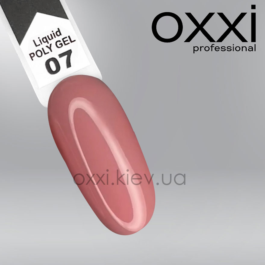 OXXI Liquid POLY GEL №07 (beige-pink), 15 ml