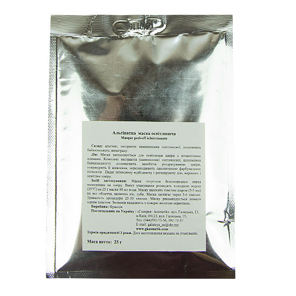 Algo Naturel lightening alginate mask, 25 g
