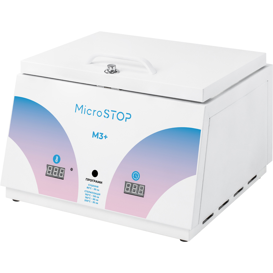 MicroSTOP Сухожарова шафа М3+RAINBOW (гарантія 18 міс.)