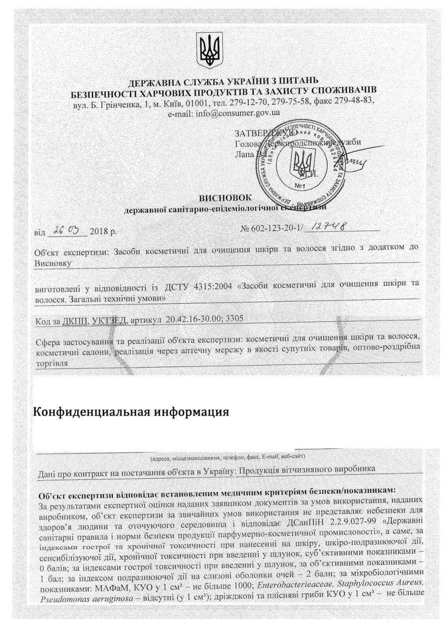 Hygiene certificates at Zola