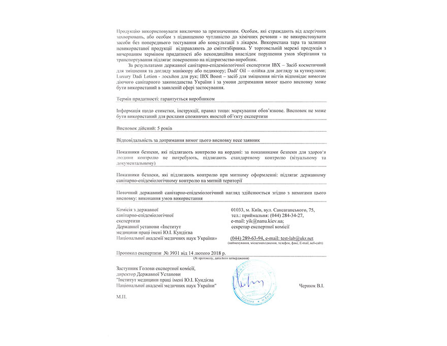 Hygienic certificates IBX