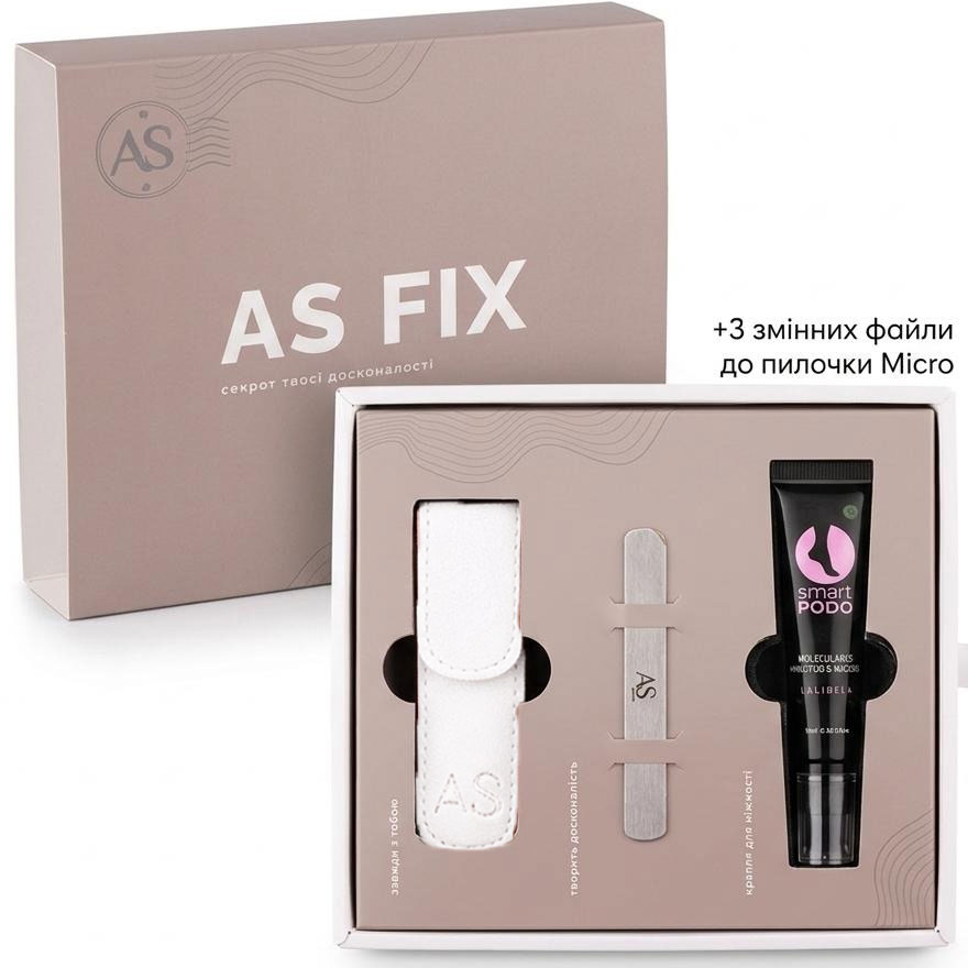 Набір AS Fix Box White Набір AS Fix Box White