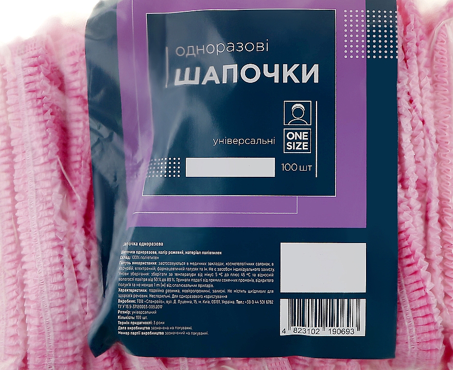ETTO Шапочка одноразовая на резинке из полиэтилена (100 шт/уп), розовый