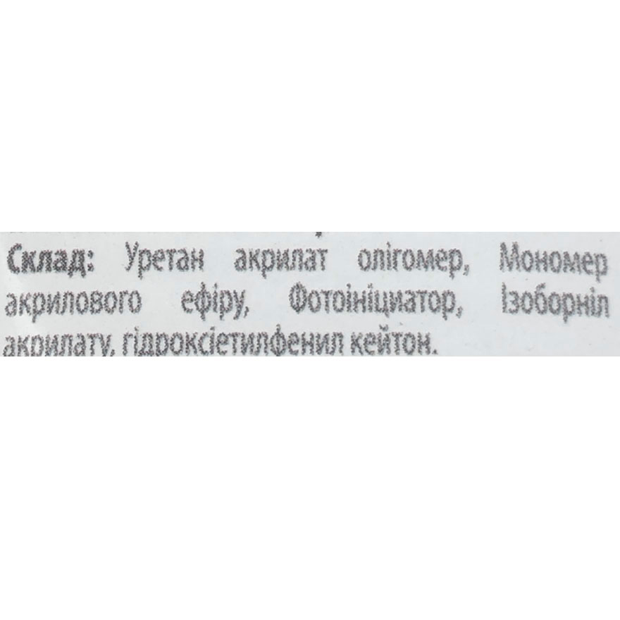 Atica Полигель Polymix Light Pink Shimmer 30 г