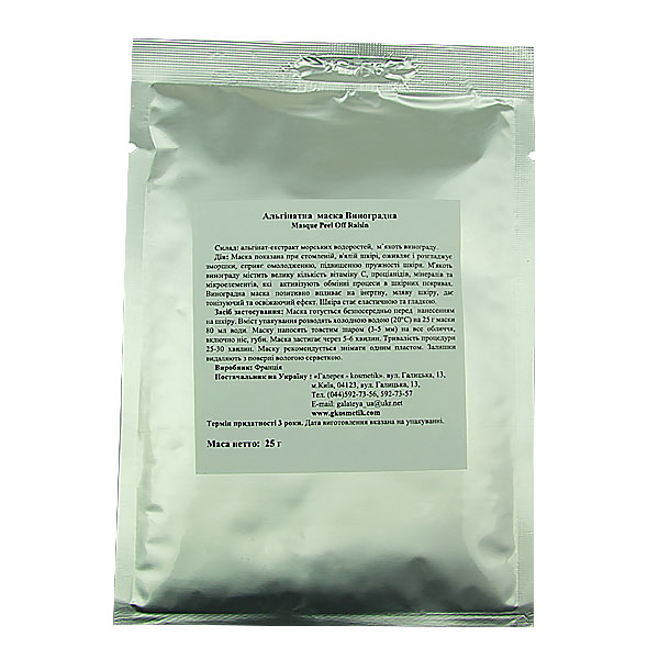 Algo Naturel альгінатна маска Виноградна, 25 г
