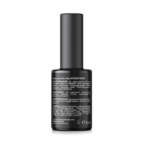 ADORE Base rubber – base for gel polish, 8 ml