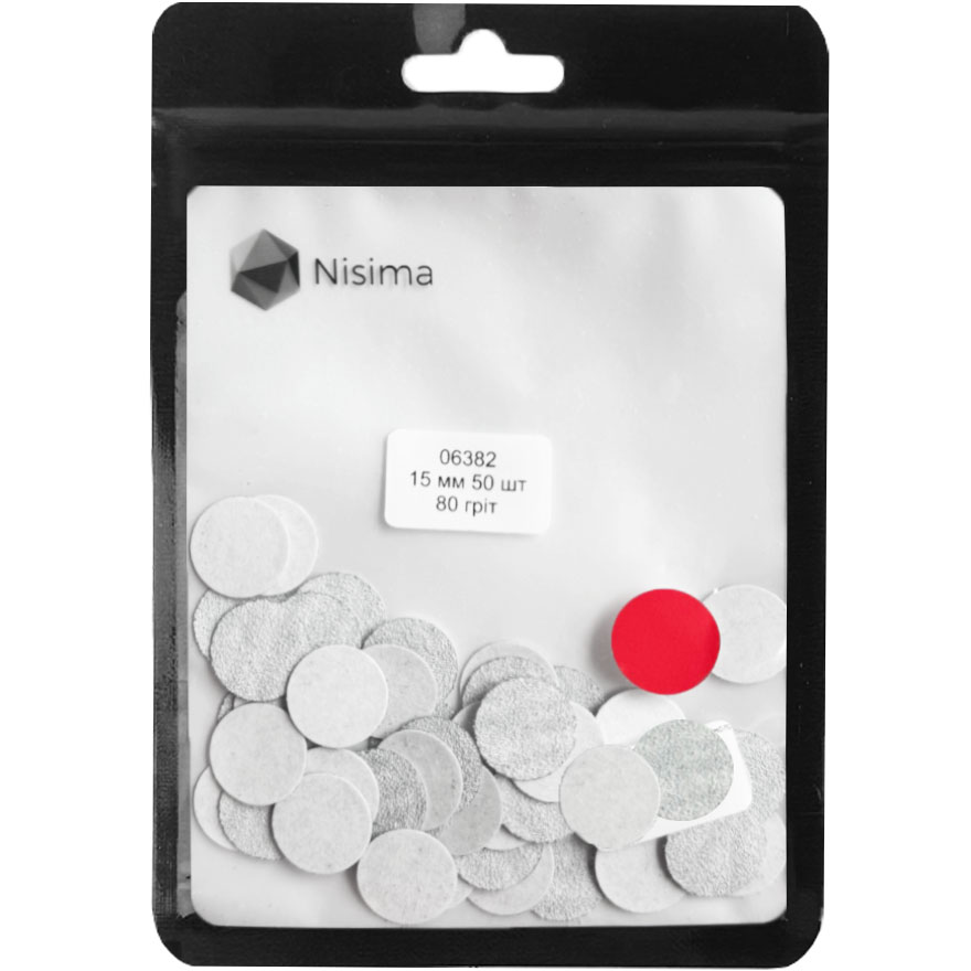Nisima Змінні файли для педикюрного диску 15 мм, 80 гріт (50 шт)