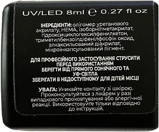 MOON FULL color Gel polish gel-varnish No. 196 (pyusy, enamel), 8 ml MOON FULL color Gel polish gel-varnish No. 196 (pyusy, enamel), 8 ml