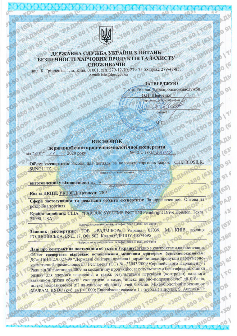 CHI Hygienic Certificate