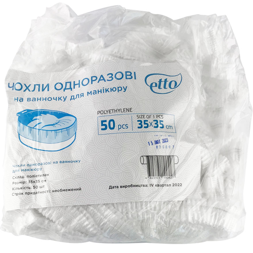 ETTO Cover for manicure bath (50 pcs/pack)