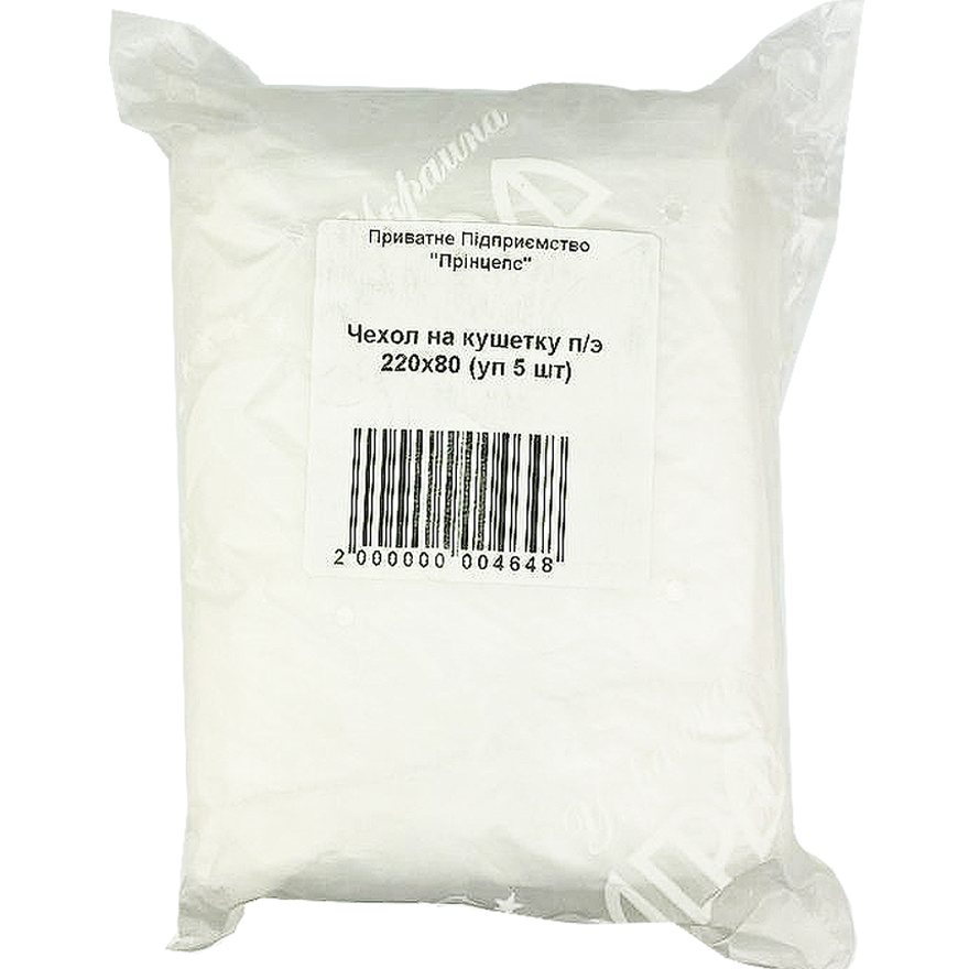 TIMPA Polyethylene couch cover (5 pcs)