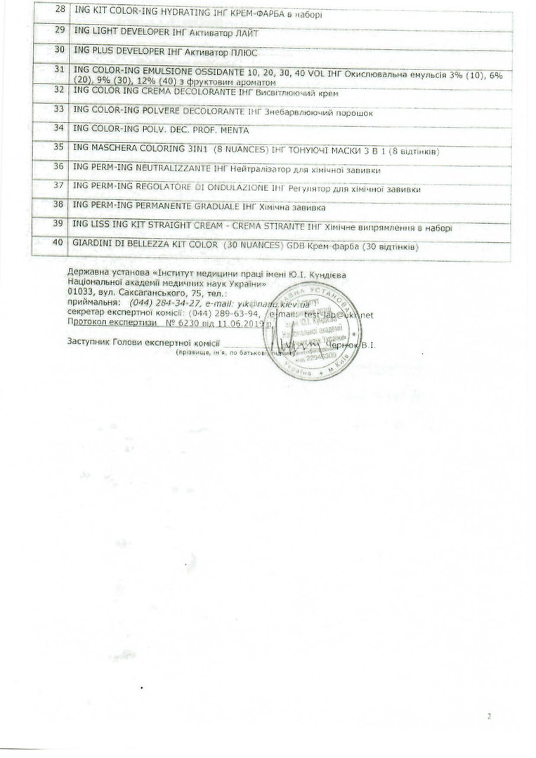 Hygienic certificate ING PROFESSIONAL