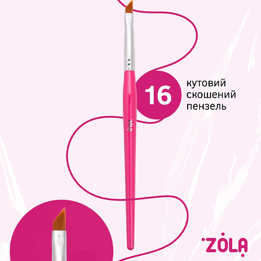 ZOLA Набор кистей Lami Set, 5 шт ZOLA Набор кистей Lami Set, 5 шт