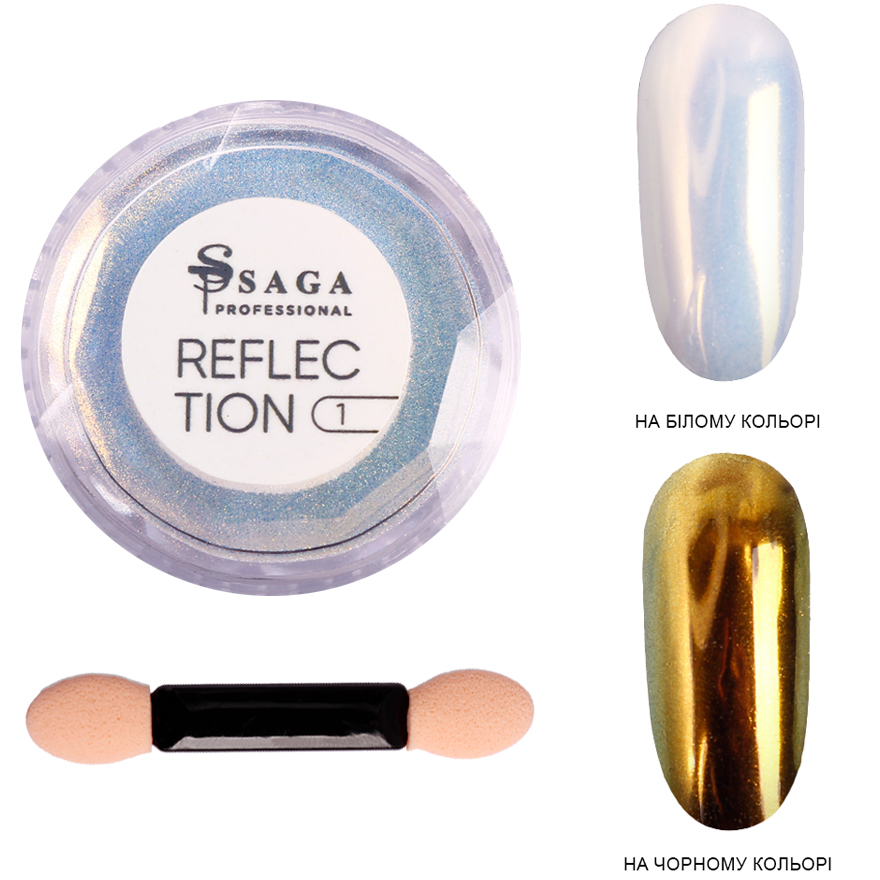 SAGA professional Втирка REFLECTION 01, 0,5 г