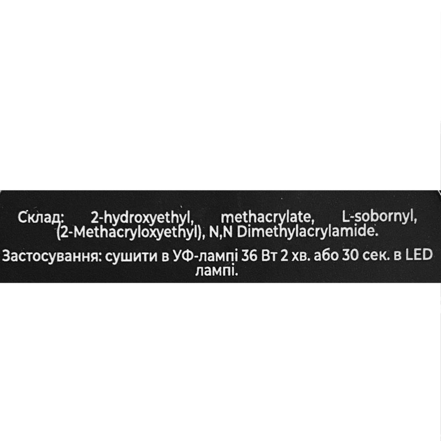 Touch Топ Top no wipe, 30 мл NEW Touch Топ Top no wipe, 30 мл NEW