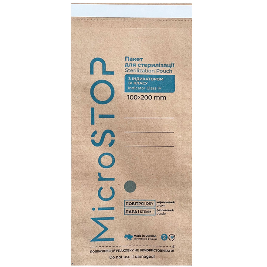 MicroSTOP Kraft bags for ECO air sterilization (paper, kraft) 100x200 mm (with class 4 indicator), 10 pcs