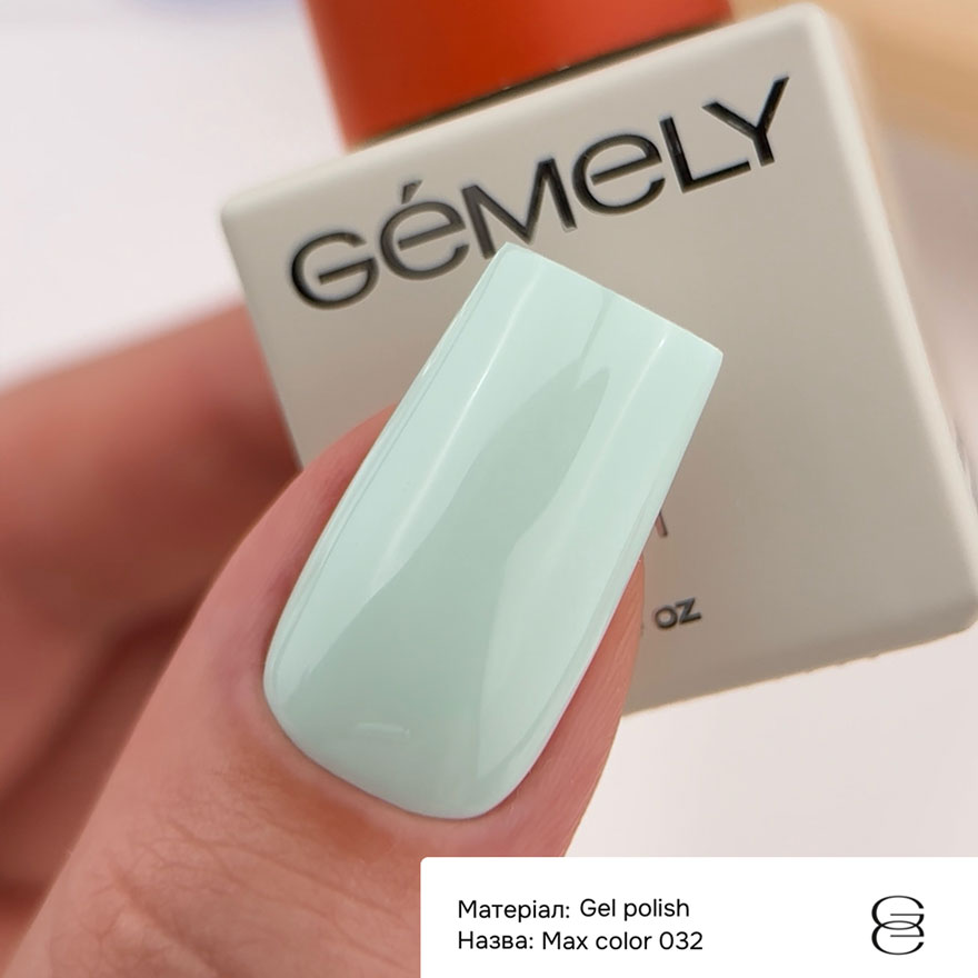 GÉMELY ex GA&MA Гель-лак Max Color 32, 10 мл