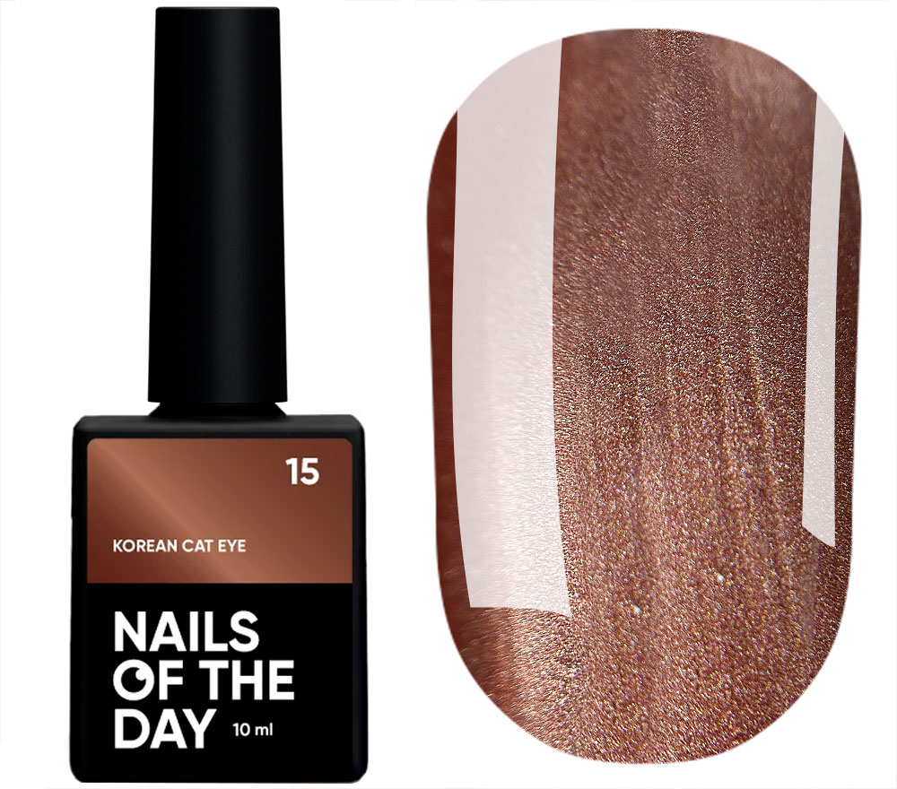 Nails Of The Day Гель-лак Korean cat eye 15, 10 мл Nails Of The Day Гель-лак Korean cat eye 15, 10 мл