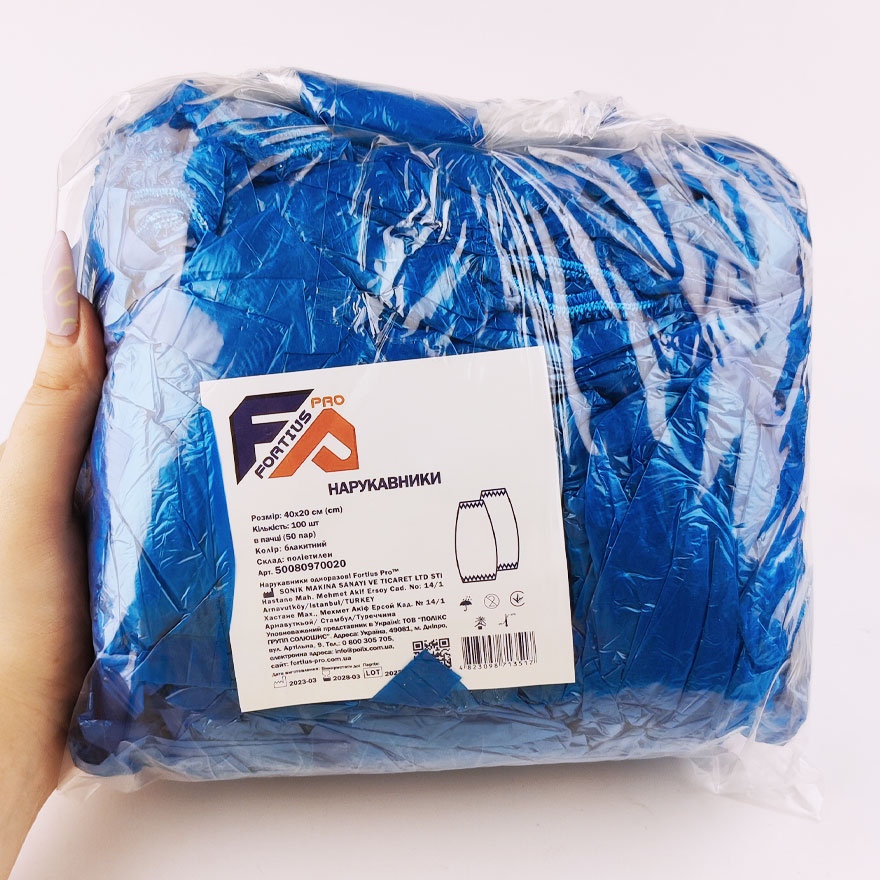 Polyethylene armband (50 pairs)
