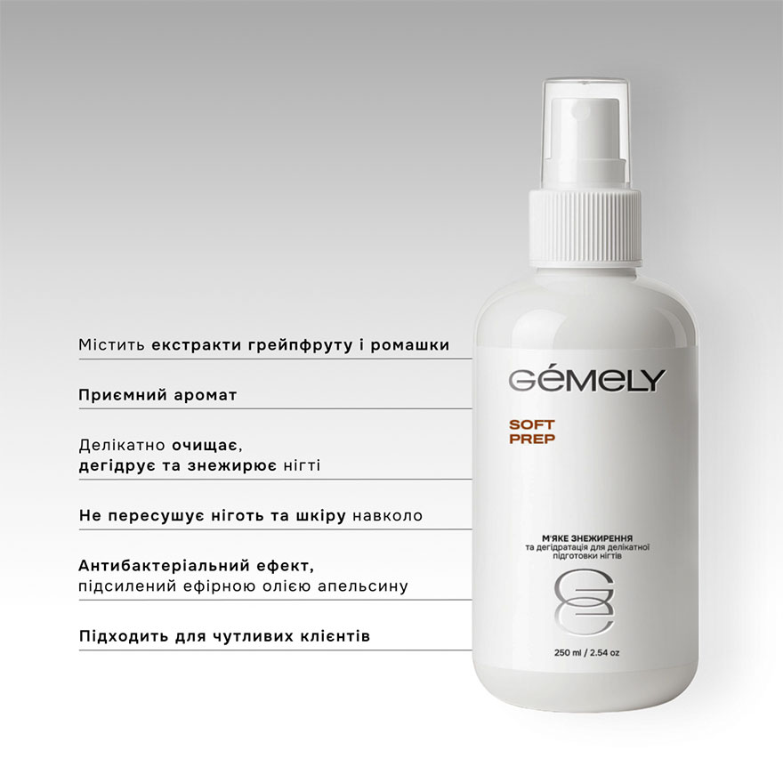 Gemely (ex. GA&MA) Знежирювач м'який Soft Prep, 1000 мл