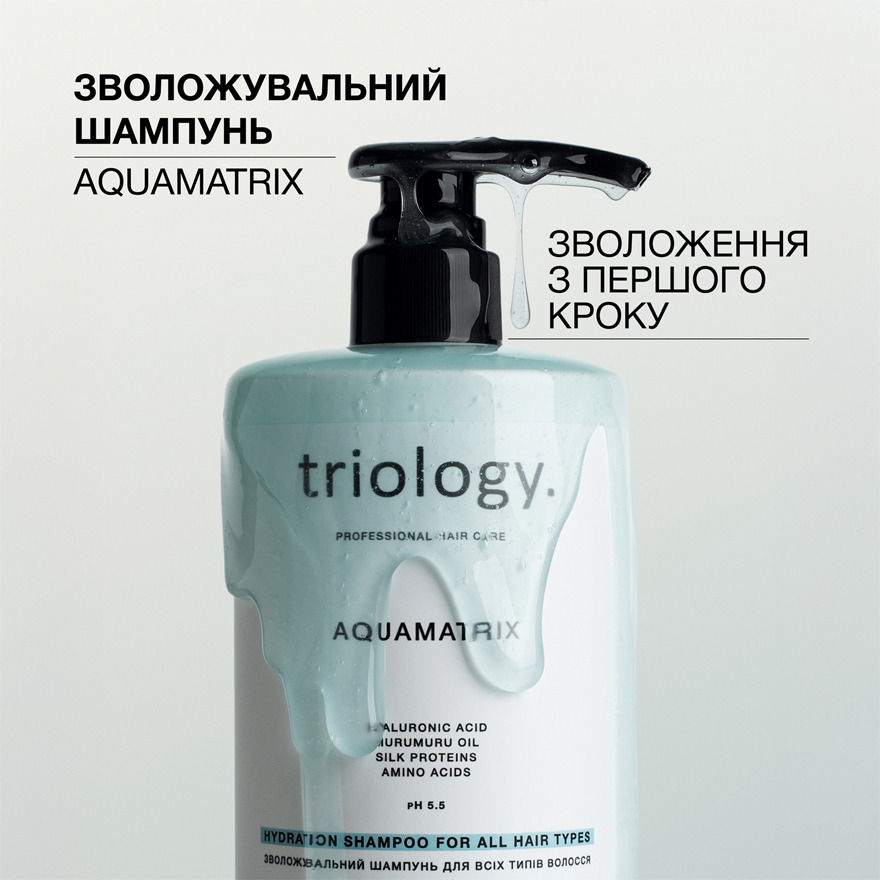Triology Зволожувальний шампунь для всіх типів волосся Aquamatrix, 500 мл