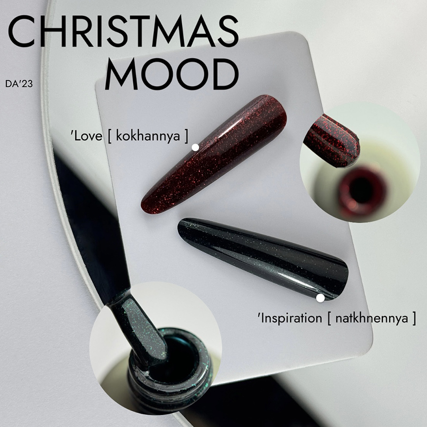 DA_23 Gel polish Love [kokhannya], 14 ml