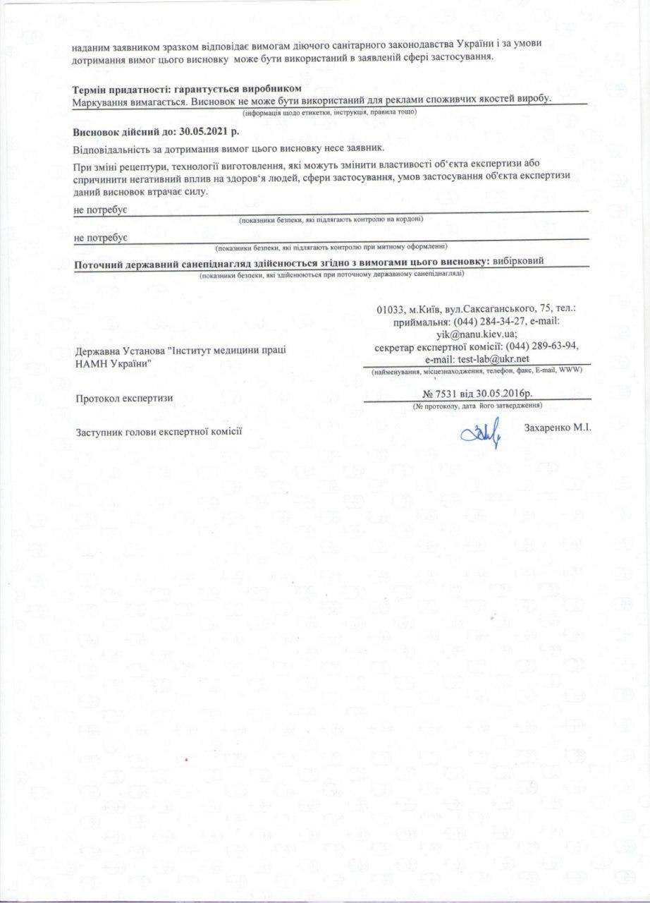 Hygiene certificates at Zola