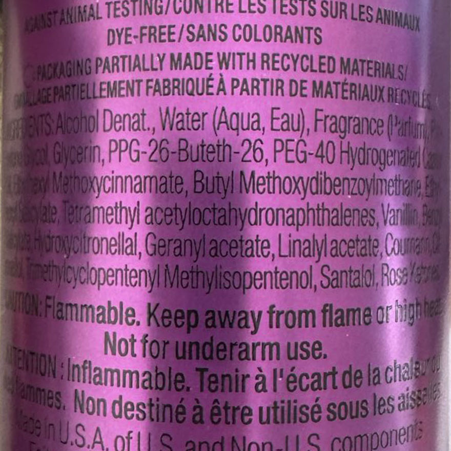 Victoria's Secret Body Lotion Petal Buzz, 236 ml