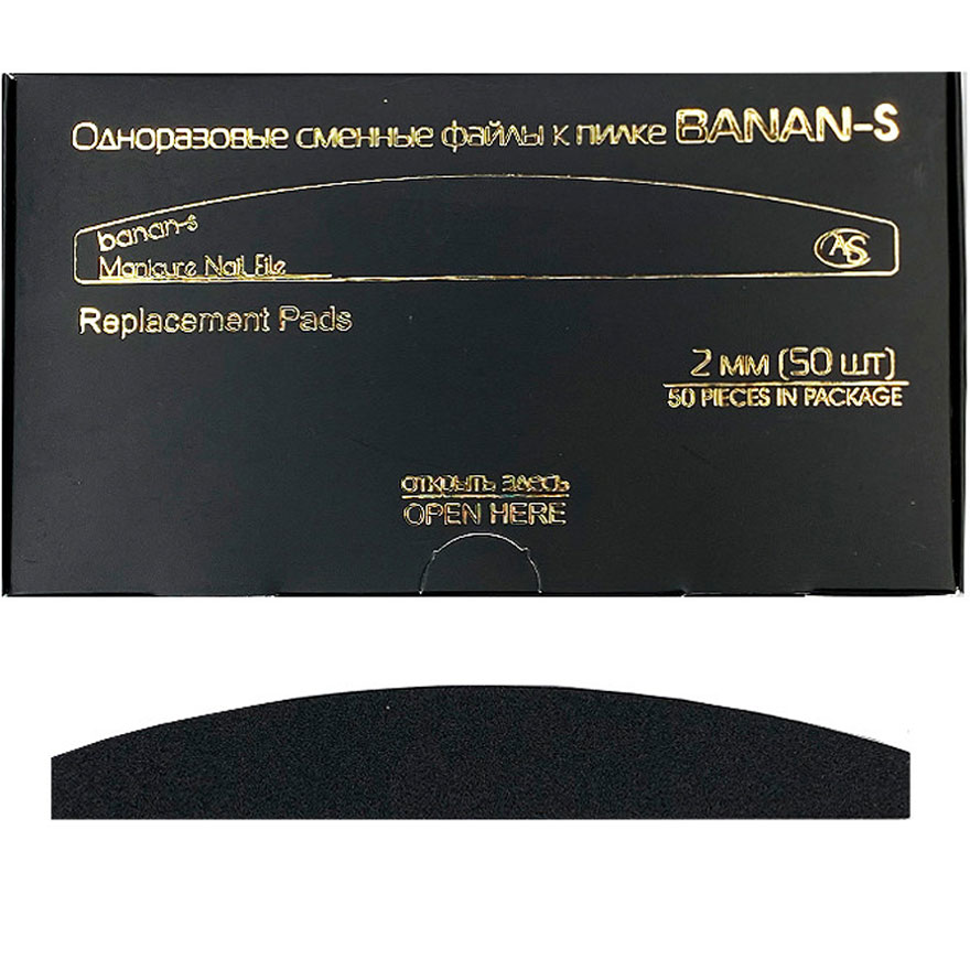 AS Replacement soft abrasive for BANANA-S, 180 grit (50 pcs) AS Replacement soft abrasive for BANANA-S, 180 grit (50 pcs)