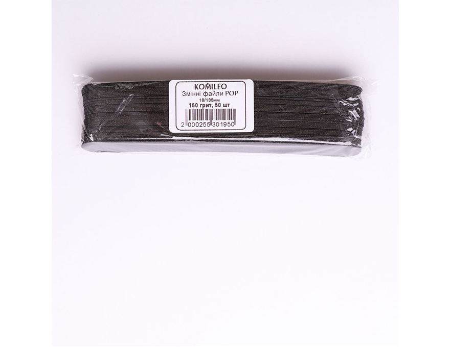 Komilfo replacement files for manicure - POP 150 grit, 18/135 mm, 50 pcs