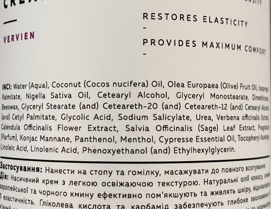 Tanoya Verbena Foot Cream, 500 ml