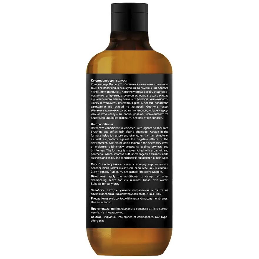BARBERS Кондиционер для волос Original, 400 мл