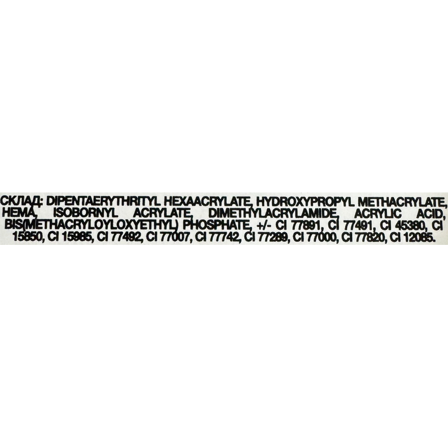 DNKa Nail base Cover Base 0096, 30 ml