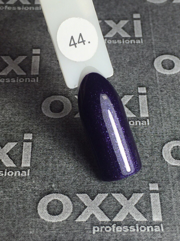 Гель-лак OXXI Professional №044 (темный фиолетовый, микроблеск), 10 мл