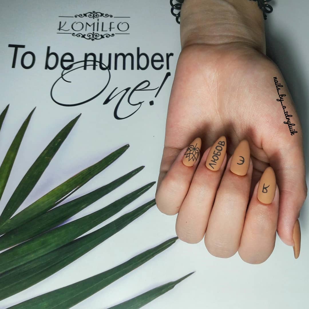 Gel Polish Komilfo Deluxe Series D282 (almond, enamel), 8 ml.