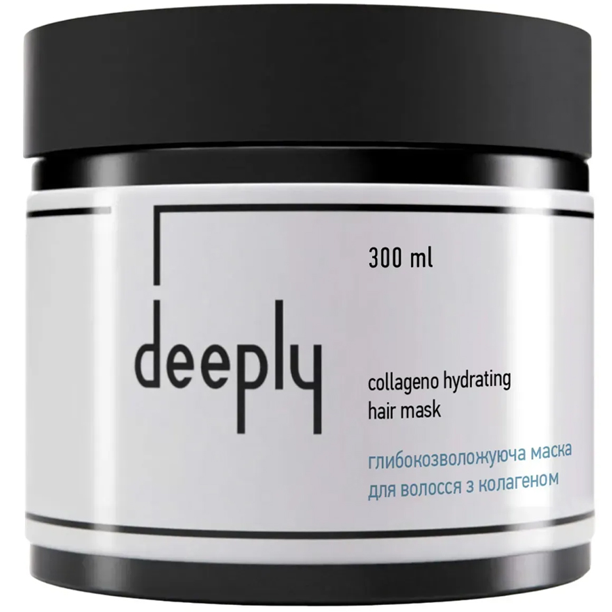 Deeply Маска глибоко зволожуюча для волосся з колагеном Collageno Hydrating Hair Mask, 300 мл