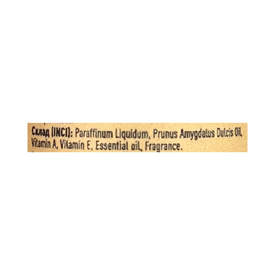 Cuticle oil NUB Cuticle Oil Almond, 15 ml