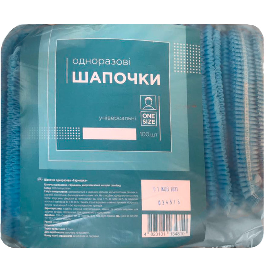 ETTO Шапочка одноразова на резинці зі спанбонду (100 шт/уп), блакитний
