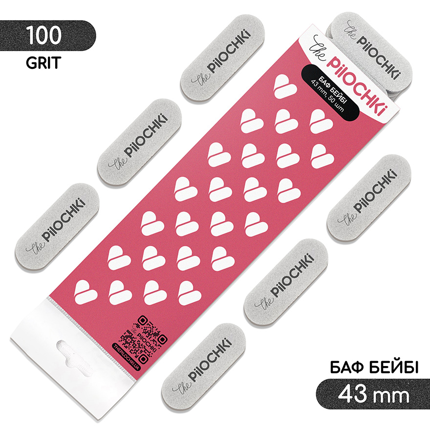 ThePilochki Replacement buffs for polishing nails, Baby 43 mm - 100 grit (gray), 50 pcs/pack.