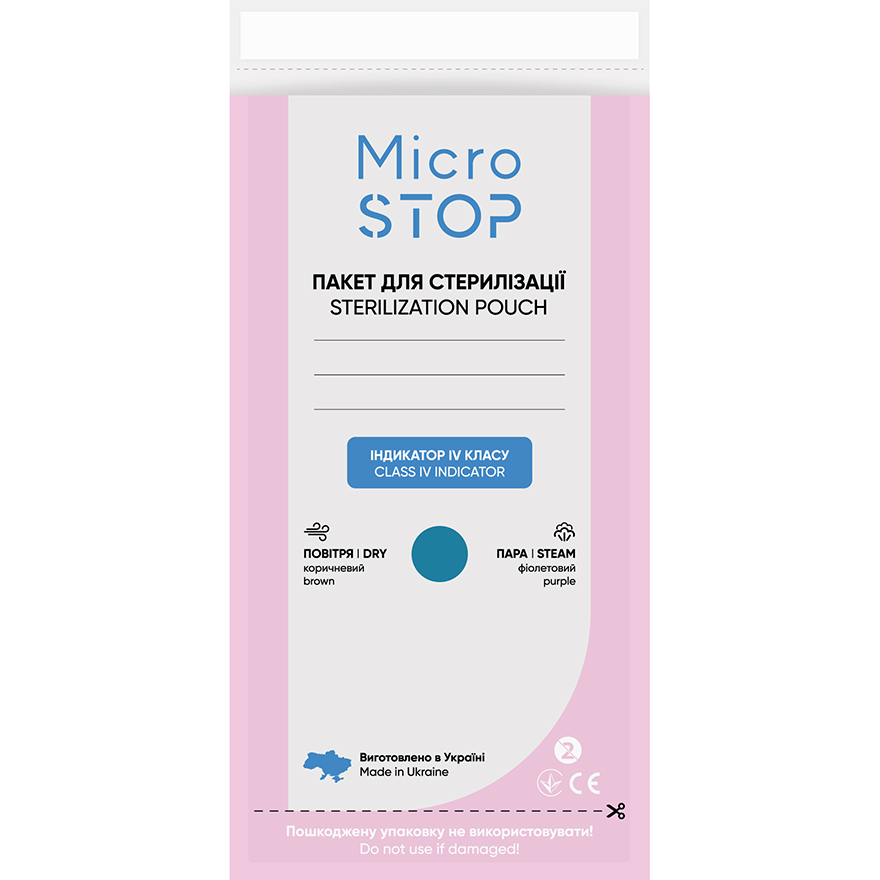 MicroSTOP Крафт-пакети для повітряної стерилізації (паперові, білі) 75х150 мм, 100 шт (з індикатором 4 класу)