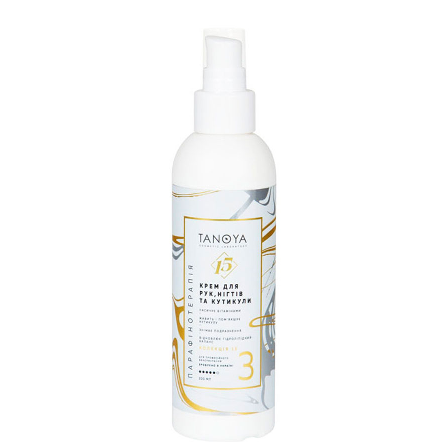 Tanoya hand, nail and cuticle cream, Collection 15, 200 ml