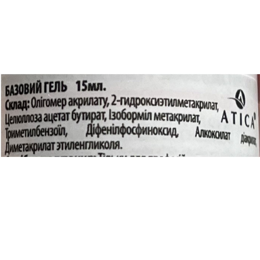 Atica Nail base Base Gel Pastel Rose Shimmer, 15 ml Atica Nail base Base Gel Pastel Rose Shimmer, 15 ml