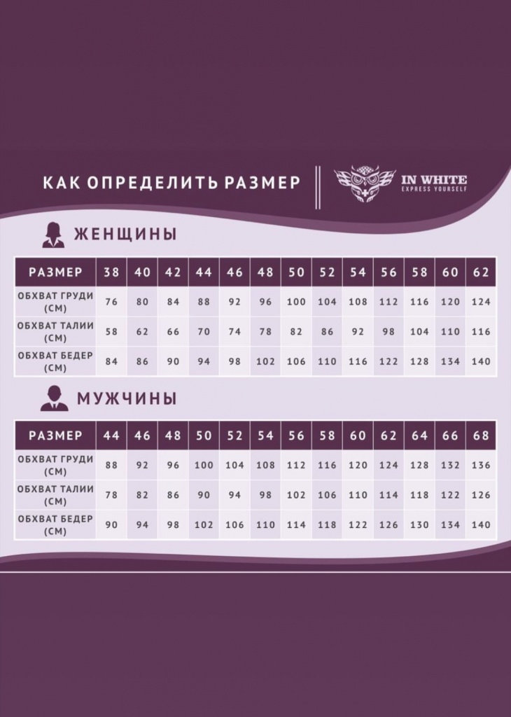 Bathrobe 102, black, rose 48