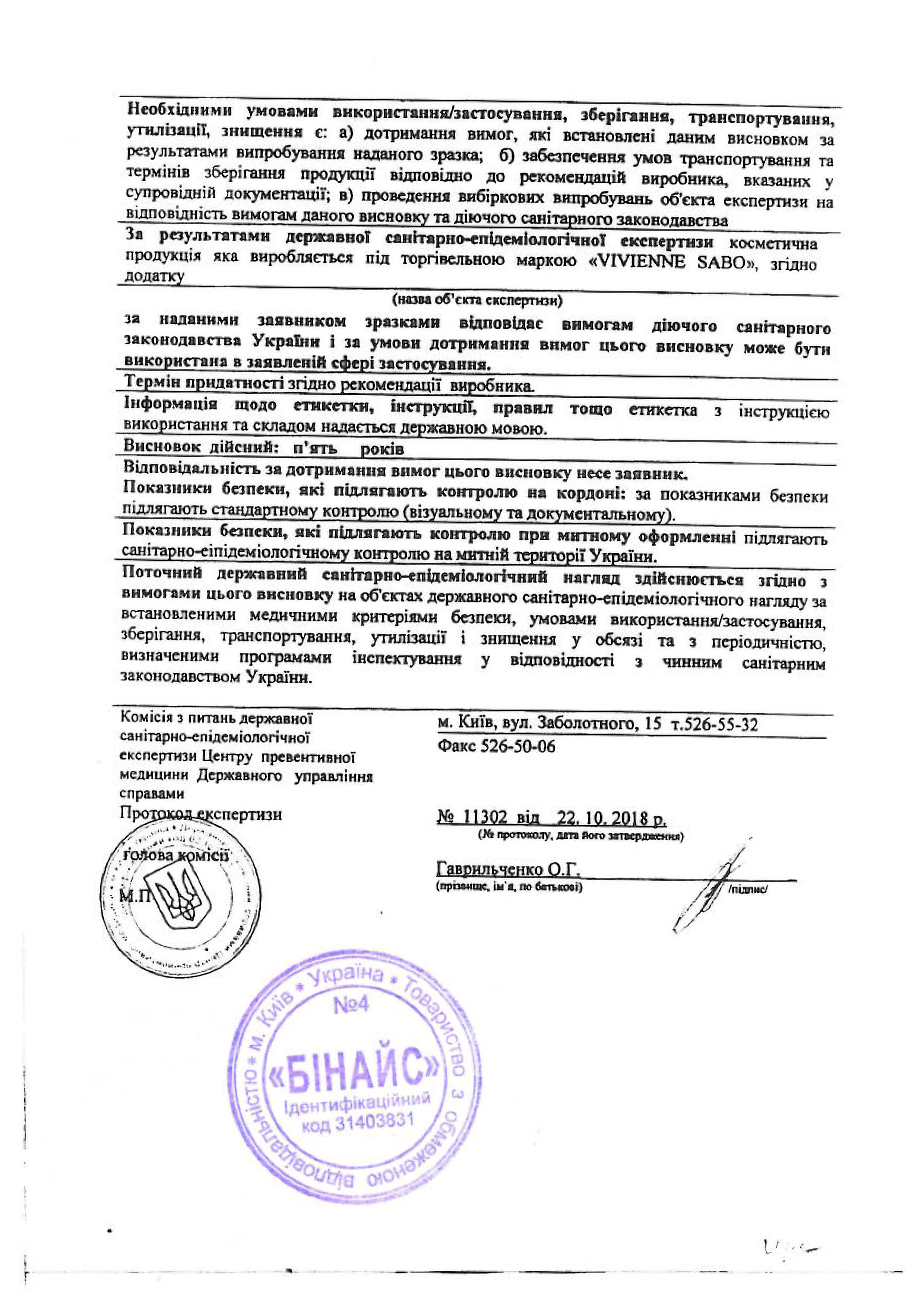 Hygiene certificates at Vivivenne Sabo