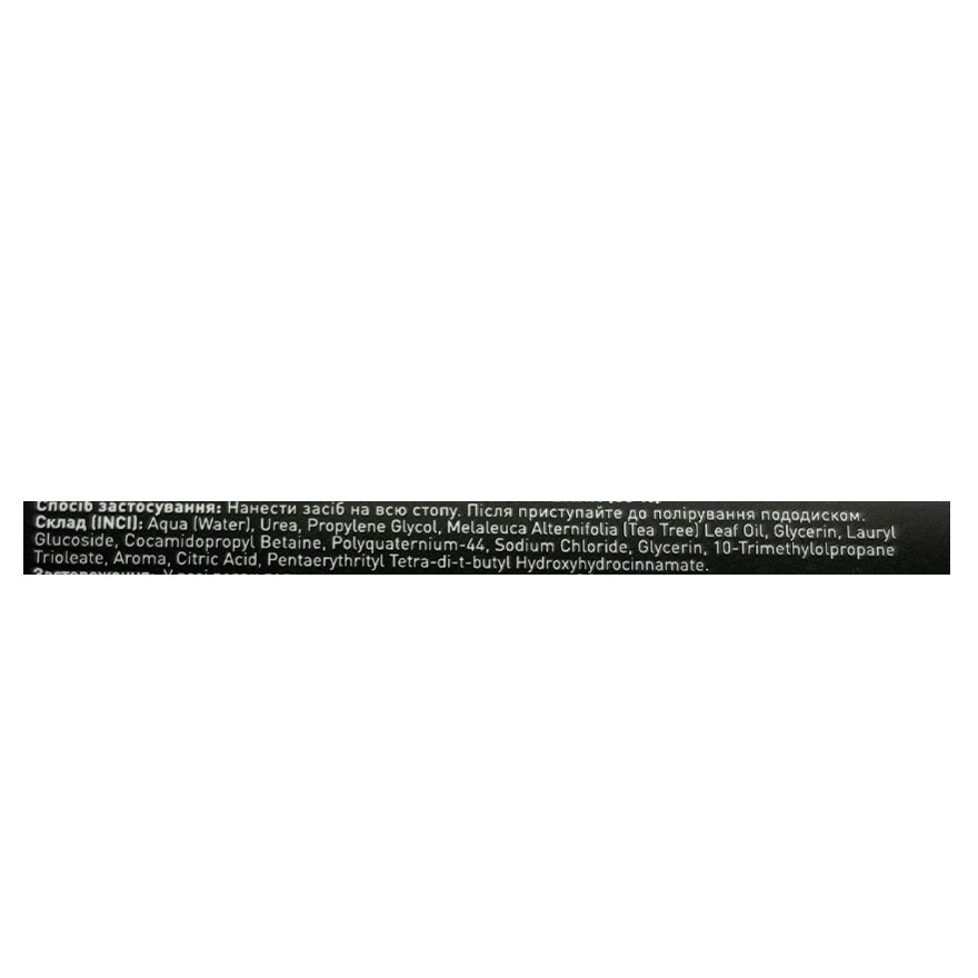 NUB Podology Care Polisher Tonic, 150 ml NUB Podology Care Polisher Tonic, 150 ml