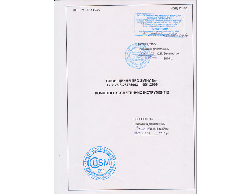 Olton hygiene report