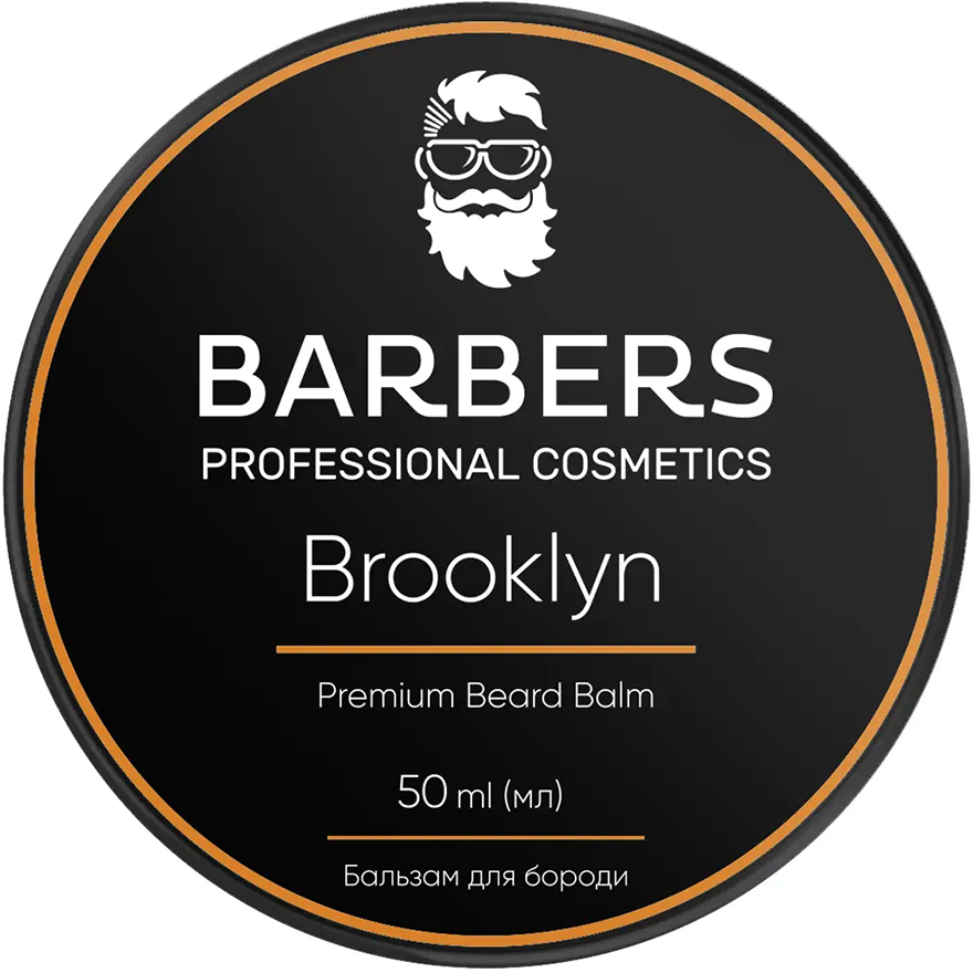BARBERS Бальзам для бороды Brooklyn, 50 мл